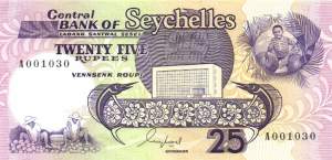 25 Rupees